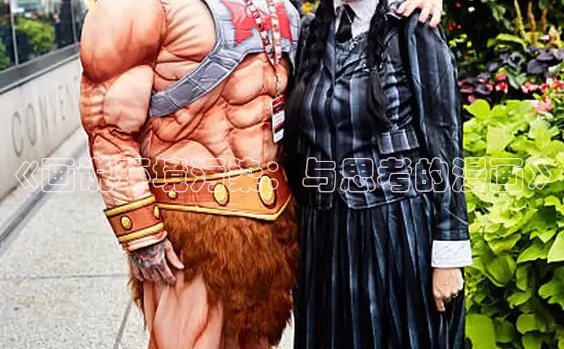 蛙漫(官网入口)